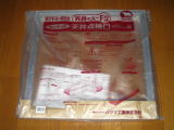 天井点検口