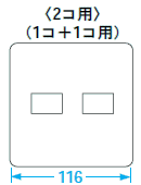 コンセントプレート1+1個用(WTF7072)