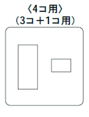 コンセントプレート3+1個用(WTF7074)